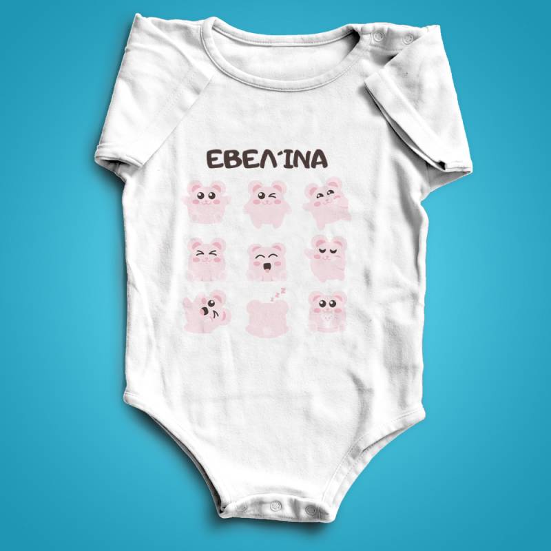 Προσωποποιημένο βρεφικό κορμάκι - Αρκουδάκια Emoji