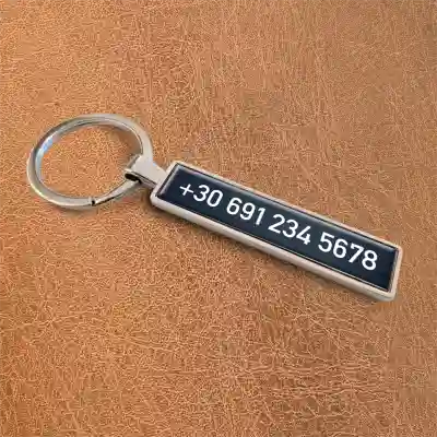 Εξατομικευμένα μπρελόκ - Μαύρος αριθμός τηλεφώνου