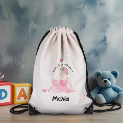 Εξατομικευμένο σακίδιο πλάτης - Μπαλαρίνα