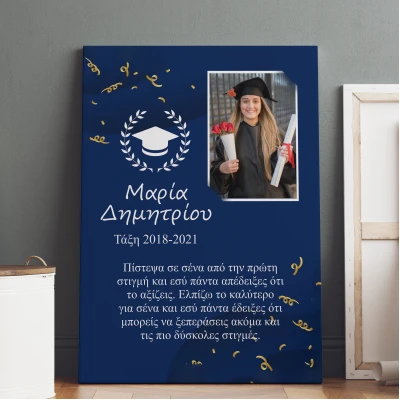 Εξατομικευμένη ζωγραφική - Απόφοιτος με φωτογραφία