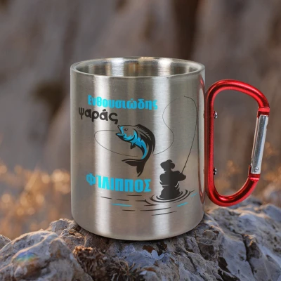 Εξατομικευμένη κούπα από ανοξείδωτο ατσάλι 200ml - Ενθουσιώδης ψαράς