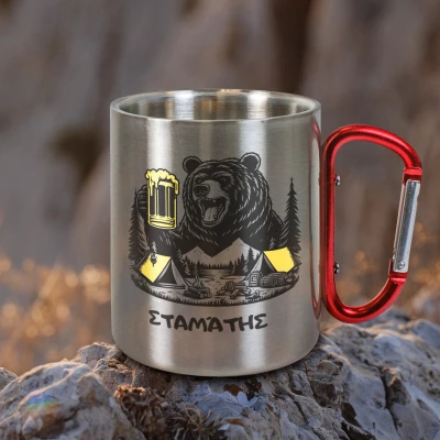 Εξατομικευμένη κούπα από ανοξείδωτο ατσάλι 200ml - Say yes to the adventure