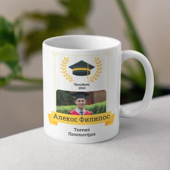 Δώρα για αποφοίτηση