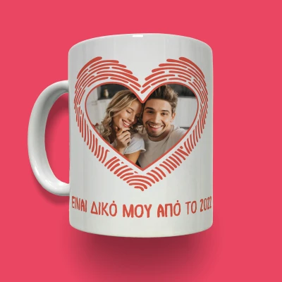 Εξατομικευμένη κούπα - Αποτύπωμα σε σχήμα καρδιάς με φωτογραφία