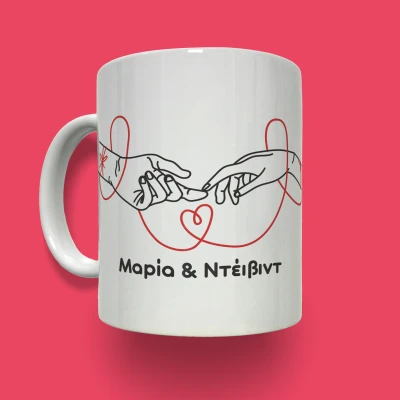 Προσωποποιημένη Κούπα - Θεωρία της Αόρατης Κλωστής