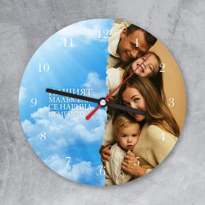 Ρολόι τοίχου - Ο μικρός μας παράδεισος