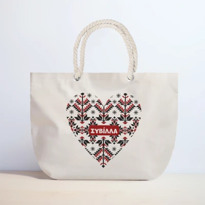 Εξατομικευμένη τσάντα παραλίας - Παραδοσιακή καρδιά