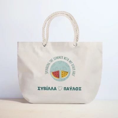 Εξατομικευμένη τσάντα παραλίας - Το άλλο μου μισό