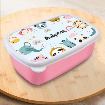 Κουτιά για μεσημεριανό φαγητό