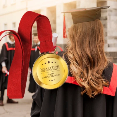 Εξατομικευμένο μετάλλιο - Η καλύτερη υπεύθυνη τάξης