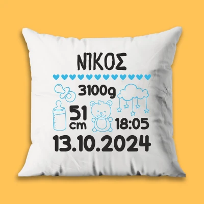Εξατομικευμένο μαξιλάρι - Αγόρι Μωρό