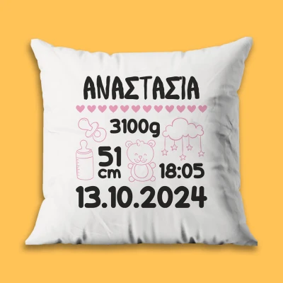 Εξατομικευμένο μαξιλάρι - Κορίτσι Μωρό