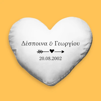 Εξατομικευμένο μαξιλάρι σε σχήμα καρδιάς - Κράτα την Ημερομηνία με Βέλος