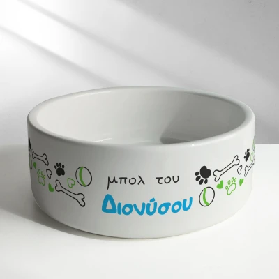 Εξατομικευμένο κεραμικό μπολ - Παιχνίδια