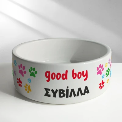 Εξατομικευμένο κεραμικό μπολ - Good boy