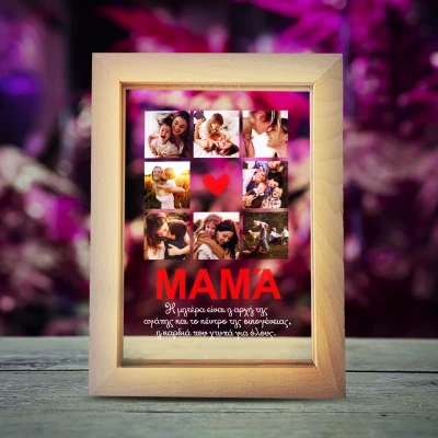 Φωτεινή κορνίζα φωτογραφιών - Μαμά