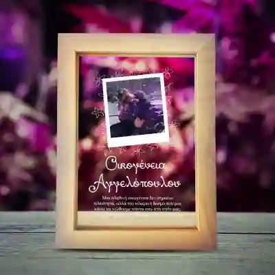 Φωτεινή κορνίζα φωτογραφιών - Οικογένεια