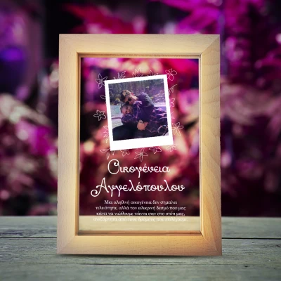 Φωτεινή κορνίζα φωτογραφιών - Οικογένεια