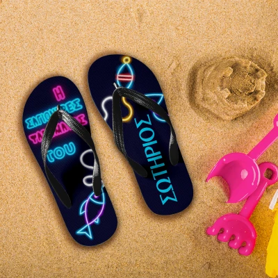 Εξατομικευμένες καλοκαιρινές παντόφλες - Ψάρεμα