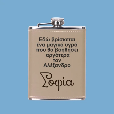 Φιάλη τσέπης - Μαγικό Υγρό