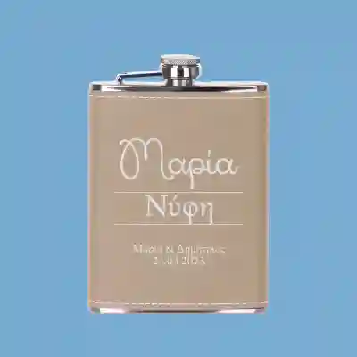 Μπουκάλι τσέπης - Νύφη