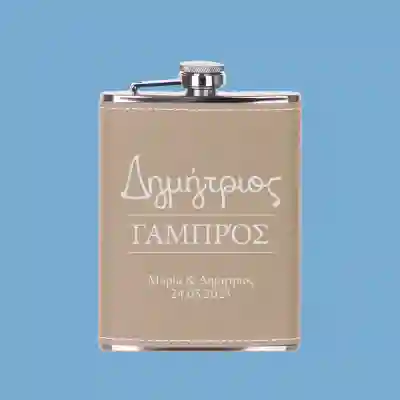 Μπουκάλι τσέπης - Γαμπρός