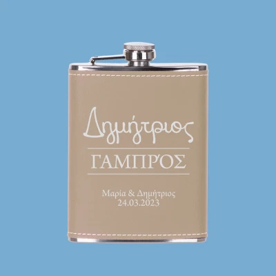 Μπουκάλι τσέπης - Γαμπρός