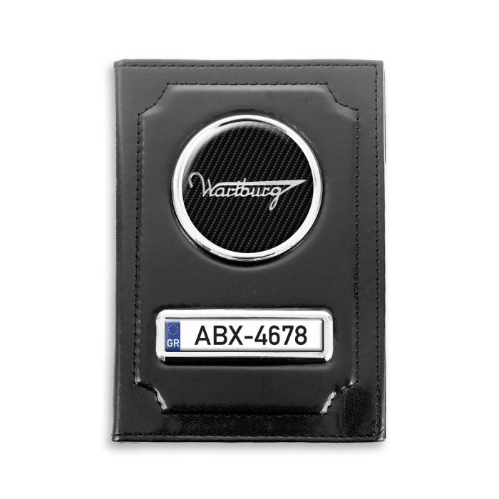 Πορτοφόλι Καρτών Wartburg