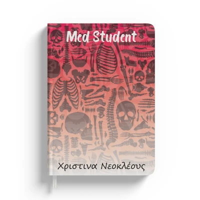 Εξατομικευμένη ατζέντα - Med Student