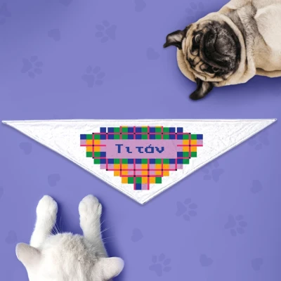 Μπαντάνα σκύλου - Καρό και πολύχρωμο