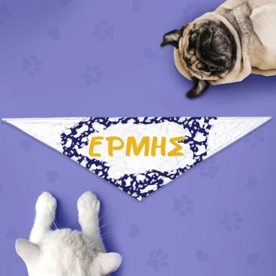 Μπαντάνα σκύλου - Υιός