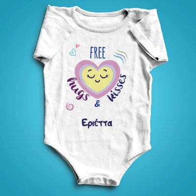 Εξατομικευμένα κορμάκια - Free hugs & kisses