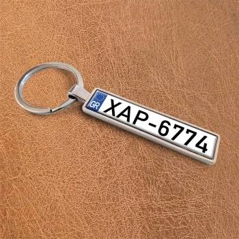 Μπρελόκ αυτοκινήτου