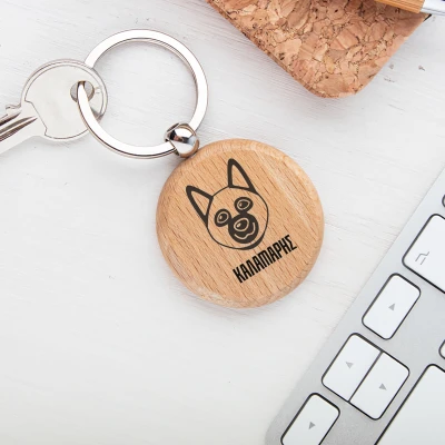 Εξατομικευμένα μπρελόκ Shepherd φυλή σκύλου 