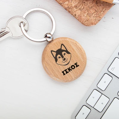 Εξατομικευμένα μπρελόκ Husky