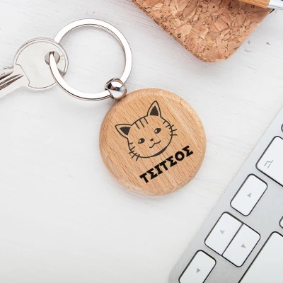 Εξατομικευμένα μπρελόκ για τους λάτρεις της γάτας
