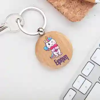 Εξατομικευμένα ξύλινα μπρελόκ