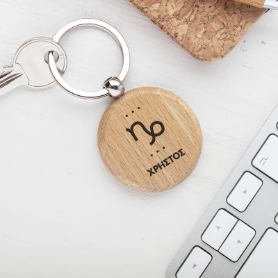 Εξατομικευμένα μπρελόκ Αιγόκερως ζωδιακός κύκλος