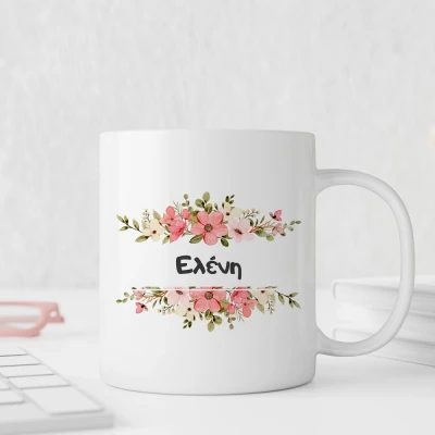 Κούπα με λουλούδια και όνομα