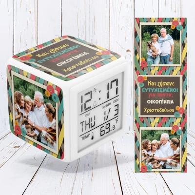  Εξατομικευμένο ψηφιακό ρολόι - Ευτυχισμένοι παππούδες