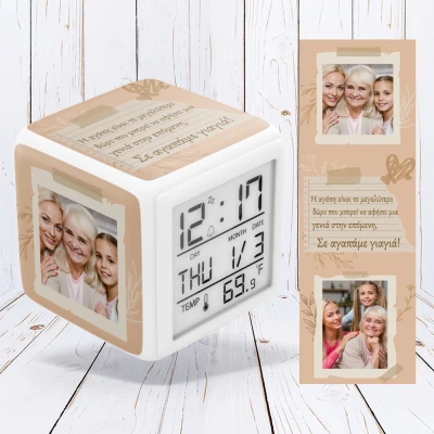 Εξατομικευμένο ψηφιακό ρολόι - Αγαπήστε τους παππούδες σας