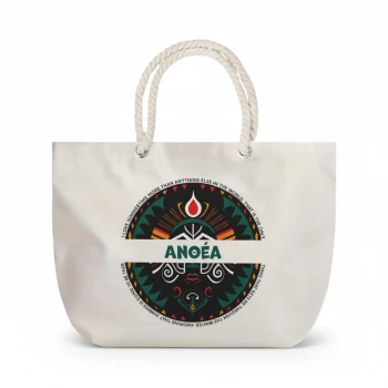 Εξατομικευμένες τσάντες παραλίας 