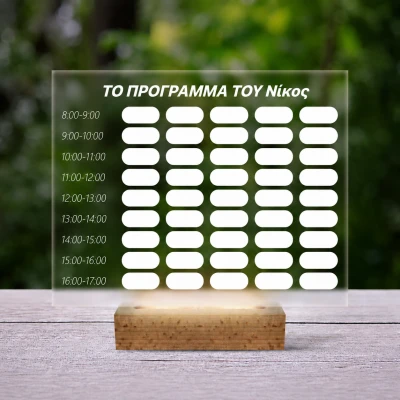 Προσωποποιημένο 3D LED φωτιστικό για πρόγραμμα