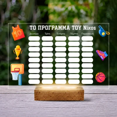 Προσωποποιημένο 3D LED φωτιστικό – πρόγραμμα με αθλητικό θέμα