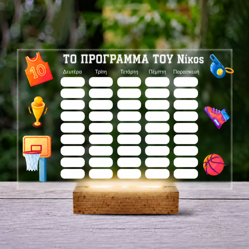 Προσωποποιημένο 3D LED φωτιστικό – πρόγραμμα με αθλητικό θέμα
