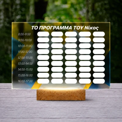 Προσωποποιημένο 3D LED φωτιστικό – πρόγραμμα με γεωμετρικό σχέδιο