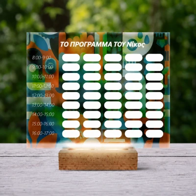 Προσωποποιημένο 3D LED φωτιστικό – πρόγραμμα με μοντέρνο σχέδιο