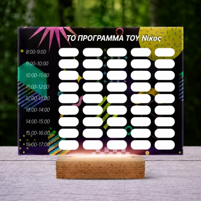 Προσωποποιημένο 3D LED φωτιστικό – πρόγραμμα με αφηρημένο σχέδιο