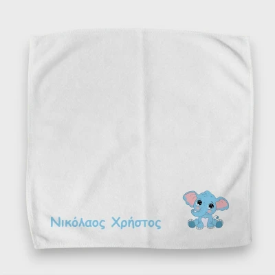 Προσωποποιημένη πετσέτα για δοχείο φαγητού – Ελεφαντάκι