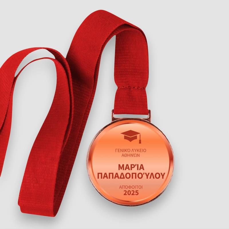 Εξατομικευμένο μετάλλιο - Απόφοιτος με χρώμα